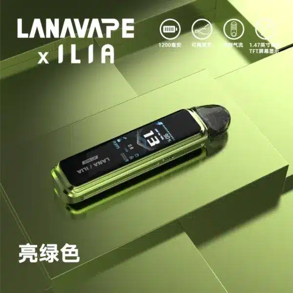 LANA／ILIA Jet Max 側註油大煙套裝主機
